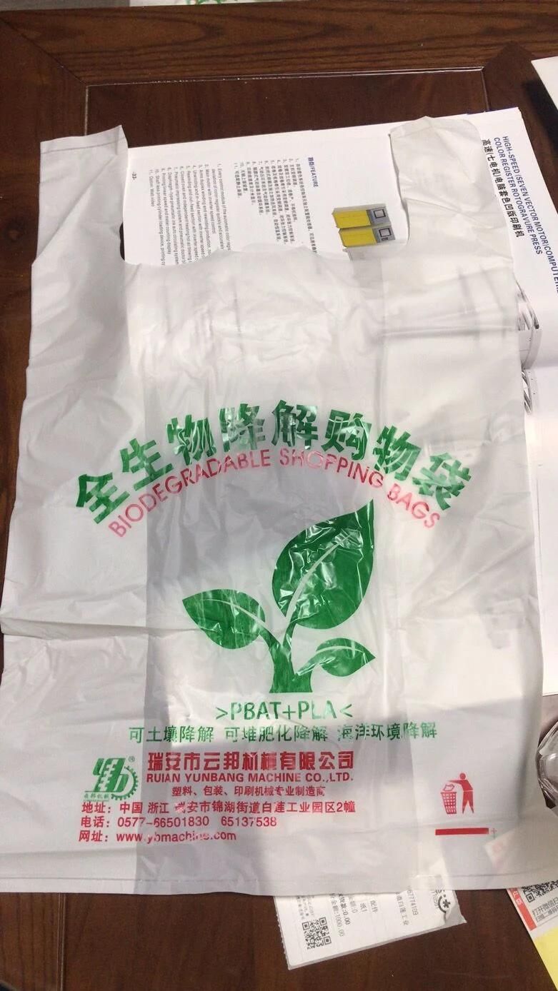 Biodegradable HDPE LDPE Plastic Shopping Bag Film Blowing Machine