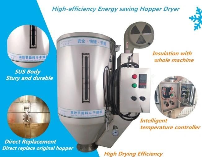 Stainless Steel Hopper Dryer (Energy-Saving) Supplier