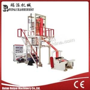 Ruipai Brand Double Colo Strip Plastic Film Extruder