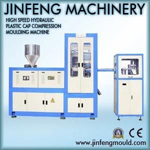 Plastic Closure Modling Machine (JF-30BY(16T))