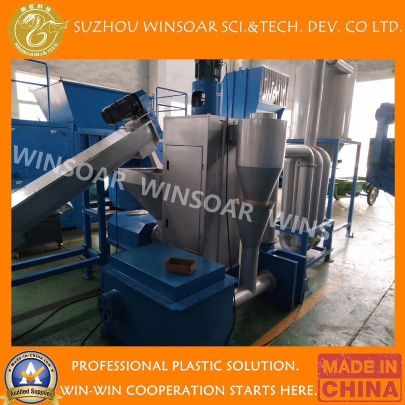 Pet Bottle HDPE Film PP Woven Bag Plastic Waste Washing Recycling Machine