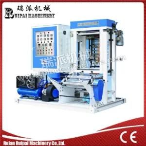 Ruipai PE Mini Plastic Extruder Film Blowing Machine