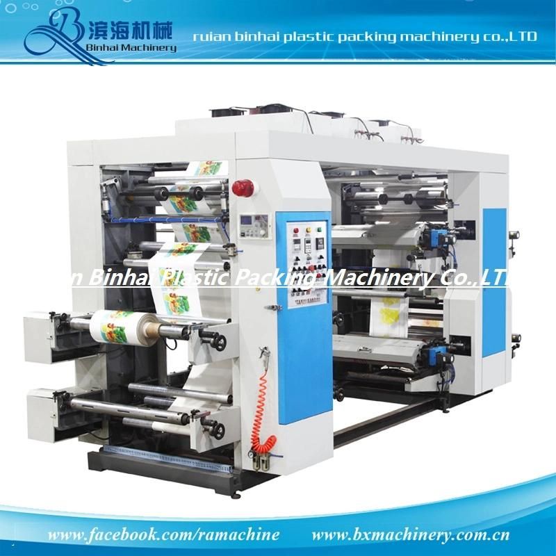 Automatic Bicolor Film Blowing Machine Garbage Bag Film Blowing