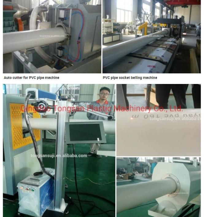 PVC Pipe Line/UPVC Pipe Manufacturing Machine/CPVC Pipe Machine