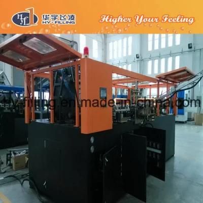 Stretch Blow Moulding Machine