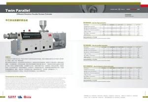 PE, PP, PPR, PE-Rt Pipe Production Line 07-01