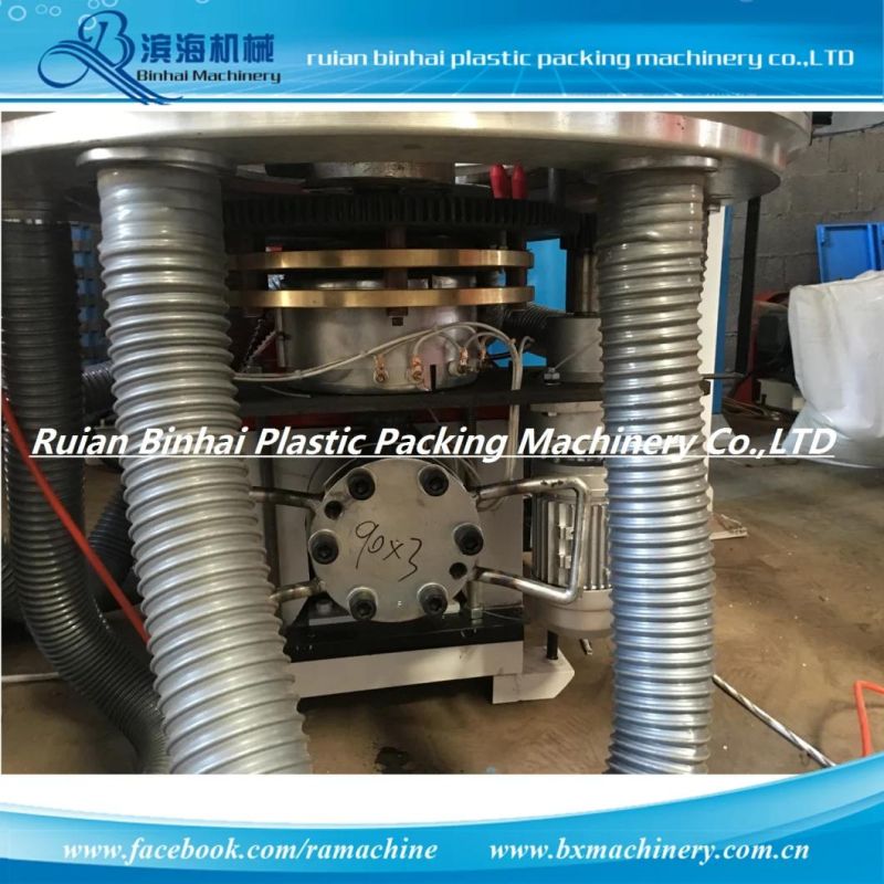 Plastic Film Machine with Gusset Device T Shirt Bag Extrusion