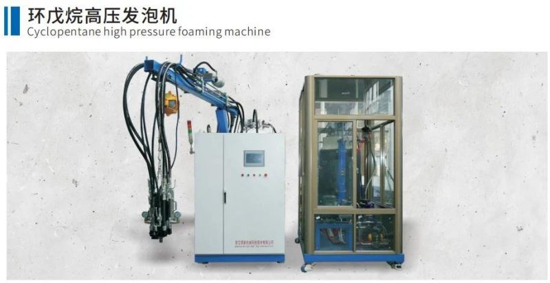 PU Pentane Machine/Polyurethane Machine/High Pressure Foam Machine with Cyclopentane