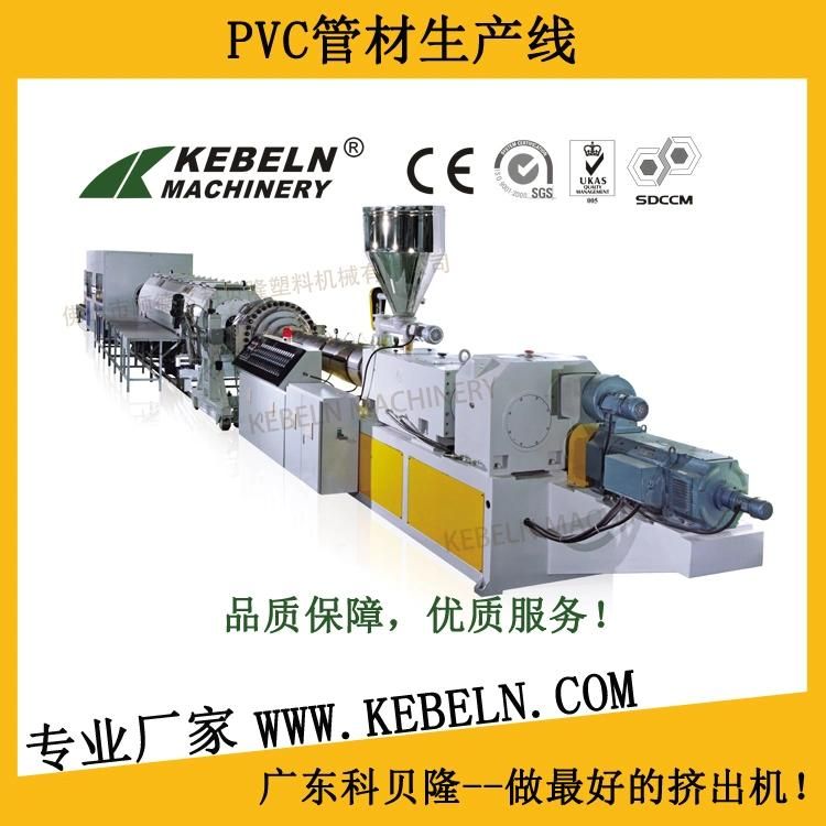 Plastic PVC/CPVC/UPVC Water and Electric Conduit Pipe/Tube (extruder, haul off, cutting winding, belling) Extrusion/Extruding Making Production Line Machine