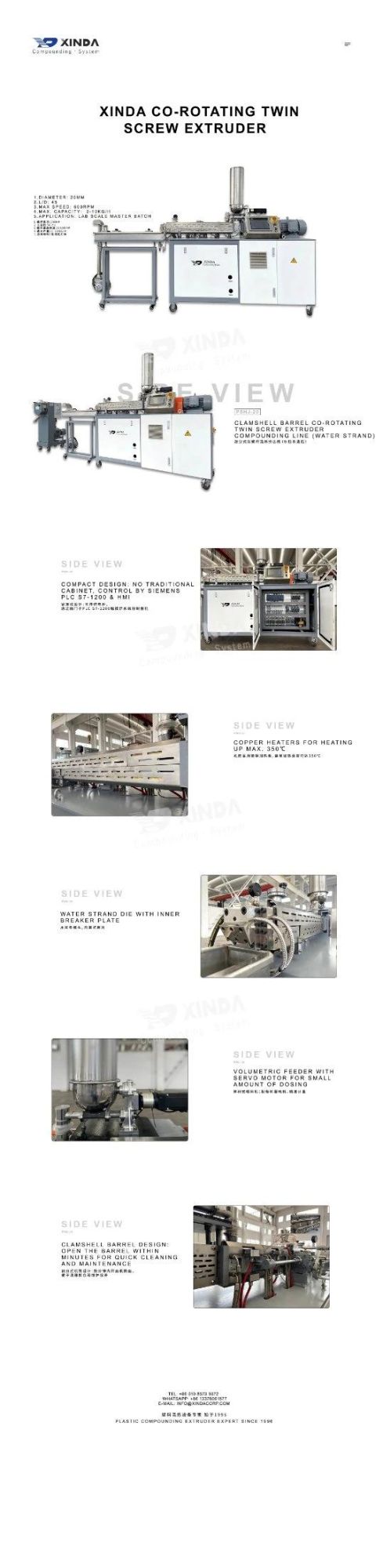 Clamshell Barrel Lab Application or Small Scale Production Twin Screw Extruder