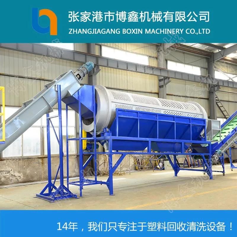 Waste Pet Bottle Washing Line with Ce Certificate
