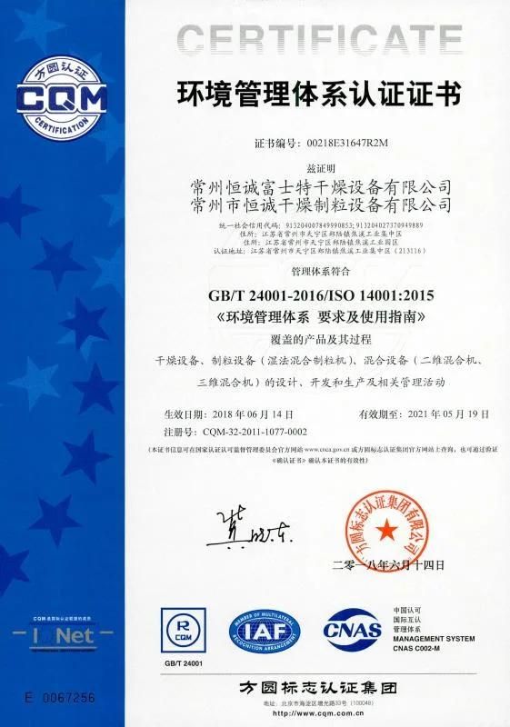 Melting Granulator (RL Series) for Petroleum, Fine Chemical Such Industries
