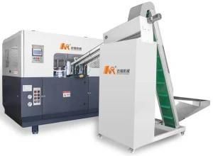 Plastic Blowing Machine