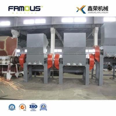 Waste Plastic Scrap Crusher for Plastic Pet Bottles