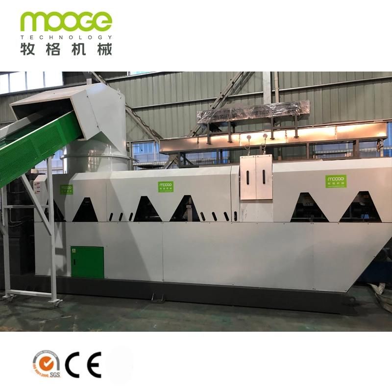 Waste PP/PE/LDPE/HDPE/BOPP Film & Woven Bag Plastic Granulator/Pelletizing/Granulating/ Recycling Machine