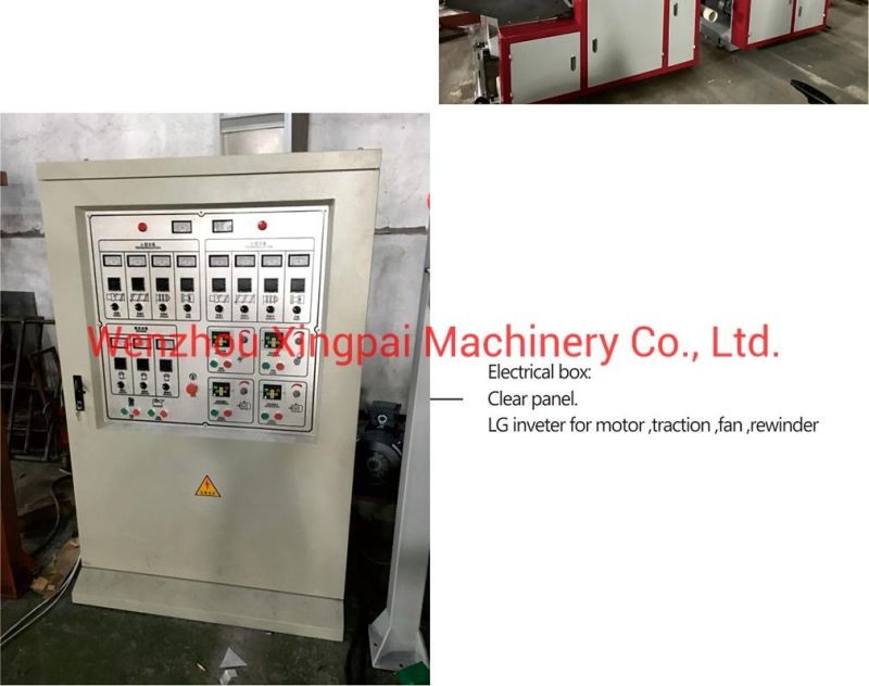 Price Three Layer HDPE LDPE Plastic Film Co Extrusion Line