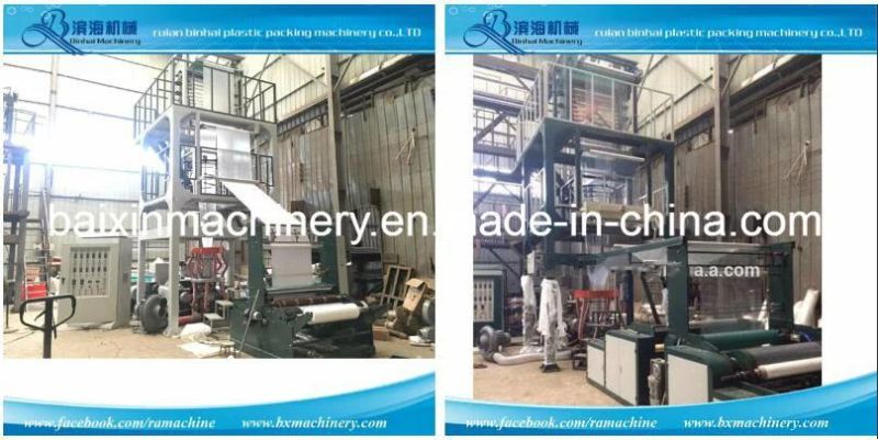 Two Layer Wide Film Rotary Head ABA Film Blowing Machine