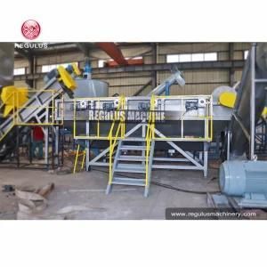 Waste Plastic Pet Bottle Recycling Line Pet Washing Machine