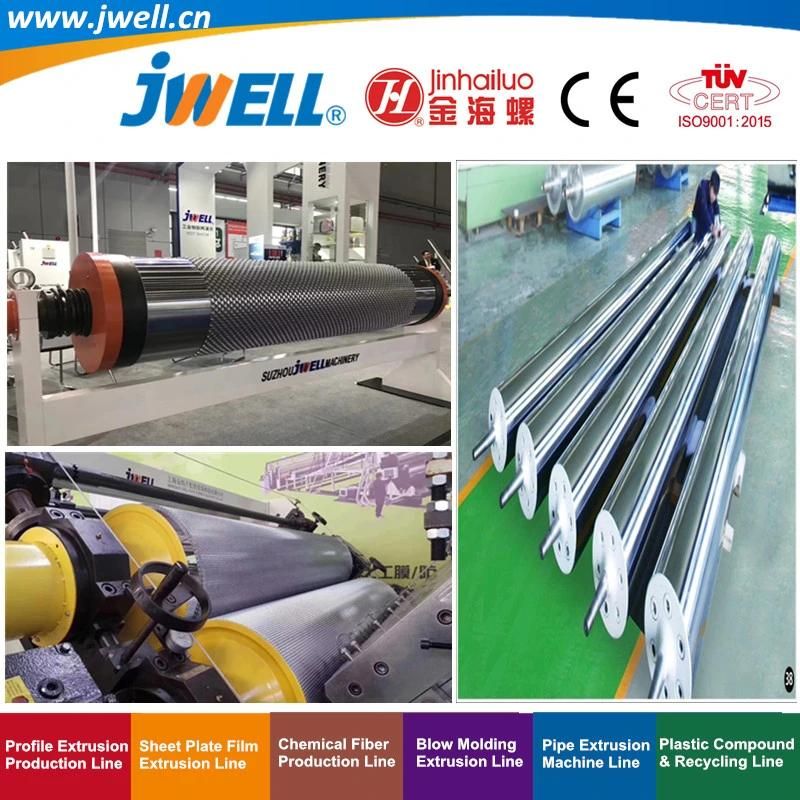 Jwell - Embossing Roller Used for PMMA|PC PP Plastic Sheet and Board for Recycling Agricultural Making Extruder Machine