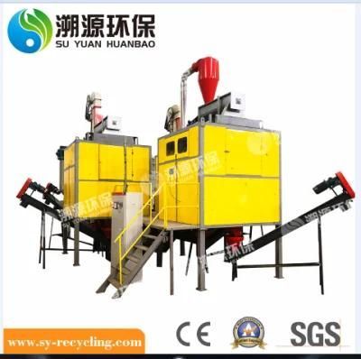 Engineers Service Machinery Overseas Mixed Plastic Sorting Machine PVC Pet Separating ...