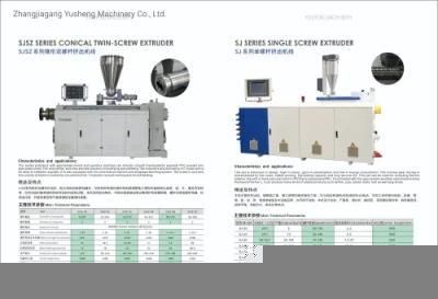 Yusheng PVC Conduit Pipe Machinery PVC Drainage Pipe Making Machinery
