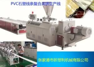 PVC Imitation Marble Profile Production /Extrusion Line /Making Machine