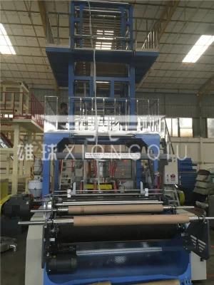 Xiongqiu High Speed ABA 3 2 Layer Mini HDPE LDPE PE Blown Film Extruder Agriculture ...