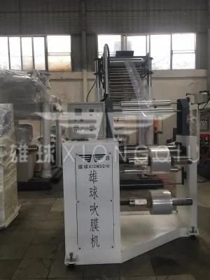 PVC Heat Shrinkable Film Blowing Machine with 45mm Screw