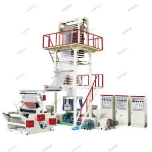 RP-3L Three Layer HDPE LDPE Polythene Co-Extrusion Film Blowing Machine