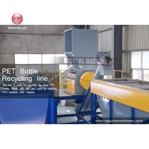 Pet Bottle Recycling Machine