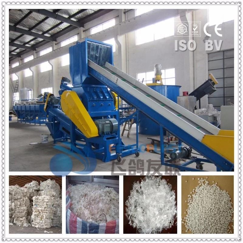 PP PE Plastic Washing Recycling Machine