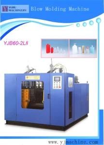 500ml 750ml 1L 2L Shampoo Bottle Extrusion Blow Moulding Machine