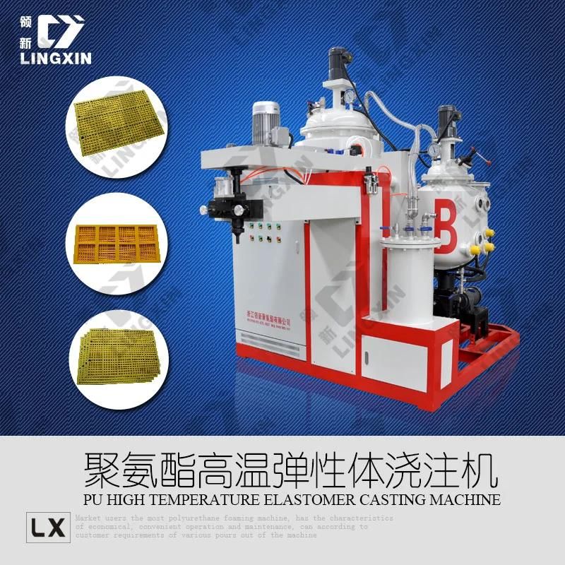 a Polyurethane PU Rubber Parts PU Sieve Big Sieves Filter Machine/PU Pouring Machine/PU Molding Casting Machine