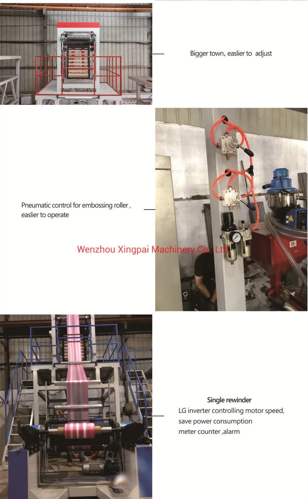 2 Color HDPE, LDPE Plastic Blown Film Extruder Blowing Machine