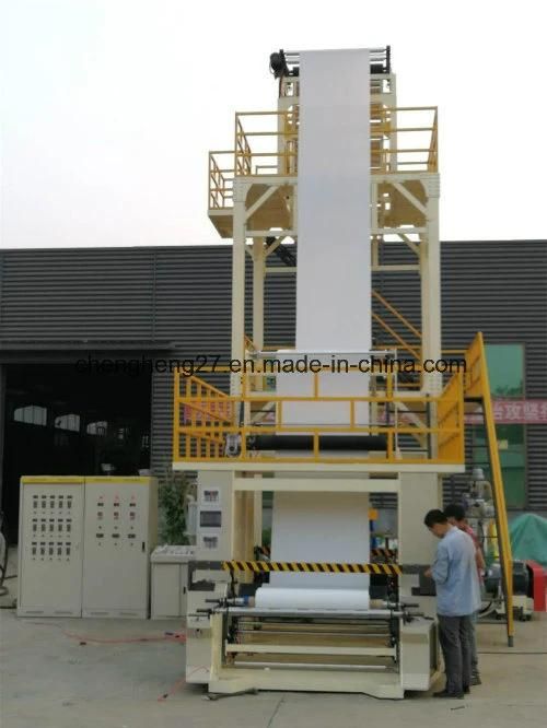 3layers Co-Extrusion ABC Film Blowing Machine for Greenhouse Film
