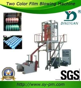 Double Color Striped Film Blown Machine (SJ-45*2)