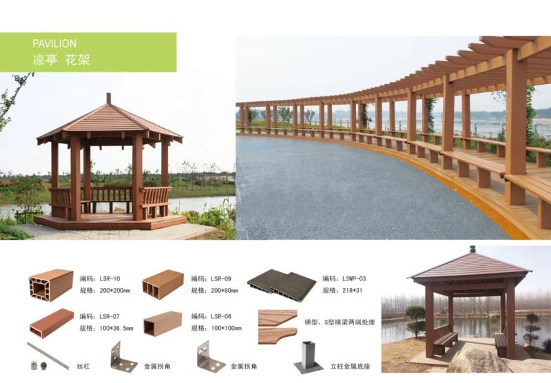 Outside Outdoor Exterior PP PE Wood Plastic Composite WPC Equipment