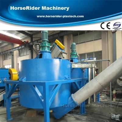 Pet Bottle Flakes Washing Recycling Production Line