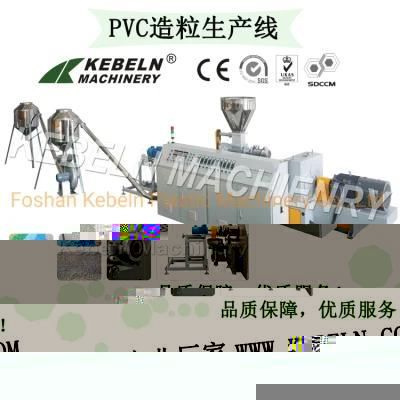 Pelletizing Plastic Extrusion Machine for PVC