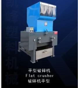 Flat blade plastic crusher/Hoja plana trituradora de plastico/flat knife type plastic ...