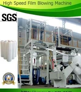 SJ-50 High Speed Automatic Roll Changing Plastic PE HDPE Film Blown Extrusion Price