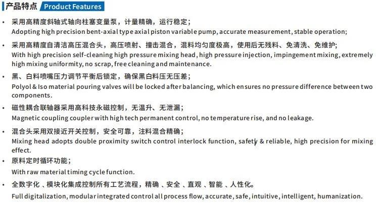 Polyurethane High Pressure Metering Machine ISO and Ce Certificated