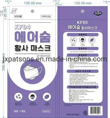 4 Side Sealing Korean Face Mask Packaging Machine