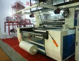 Three Layer Film Blown Machinery