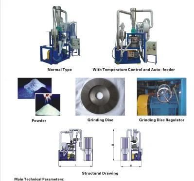 Plastic Pulverizer Machine/PVC Pulverizer Machine/LDPE Pulverizer Machine/Plastic Grinding ...