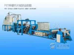 Pet Plastic Sheet Extruder (PET105-1000)