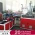 PVC Corrugated Pipe Machine Production Extrusion Line