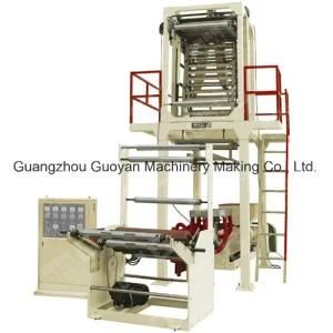 HDPELDPE Film Blowing Machine (GY-CM-PE)