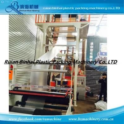 High Speed Extruder Film Blown Machine