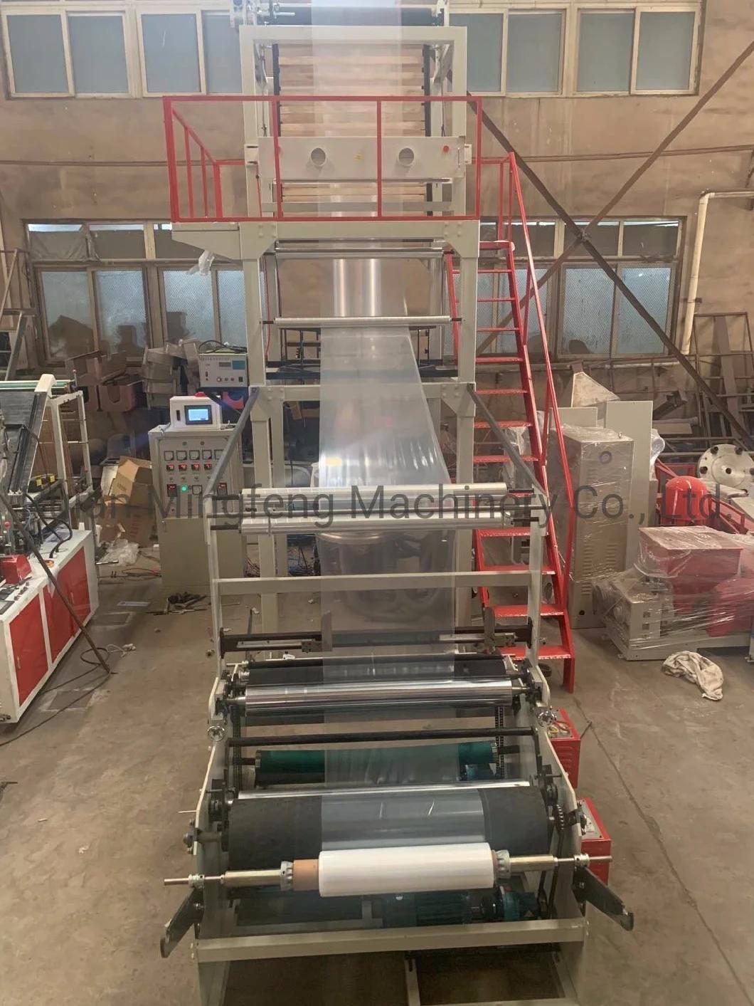 High Quality PE Plastic Film Blown Making Machine (SJ40X2-600)